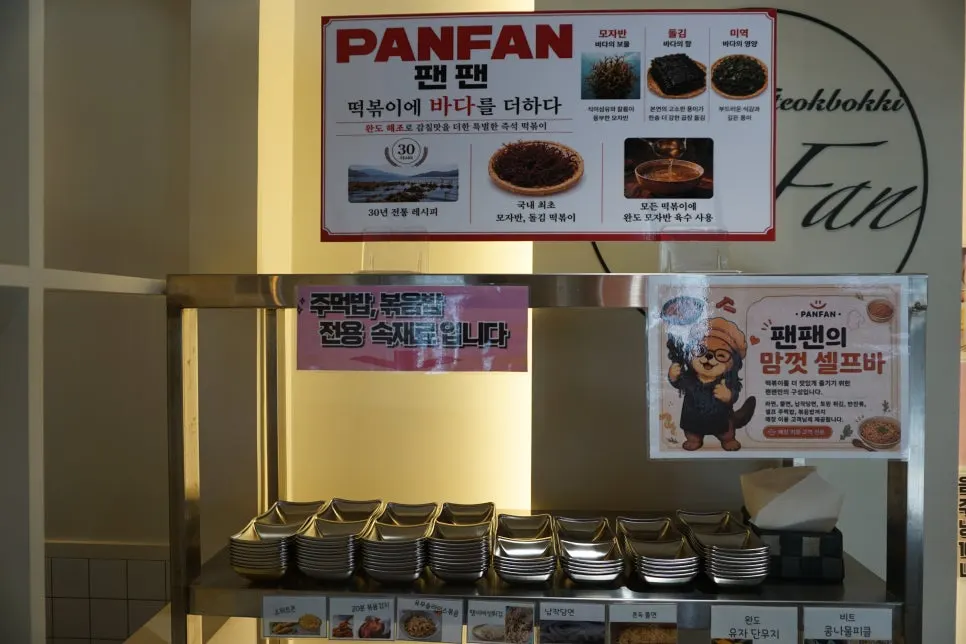 Petunjuk cara memasak tteokbokki instan