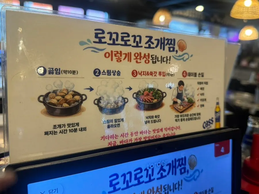 세트 메뉴 서비스 부추전 안내