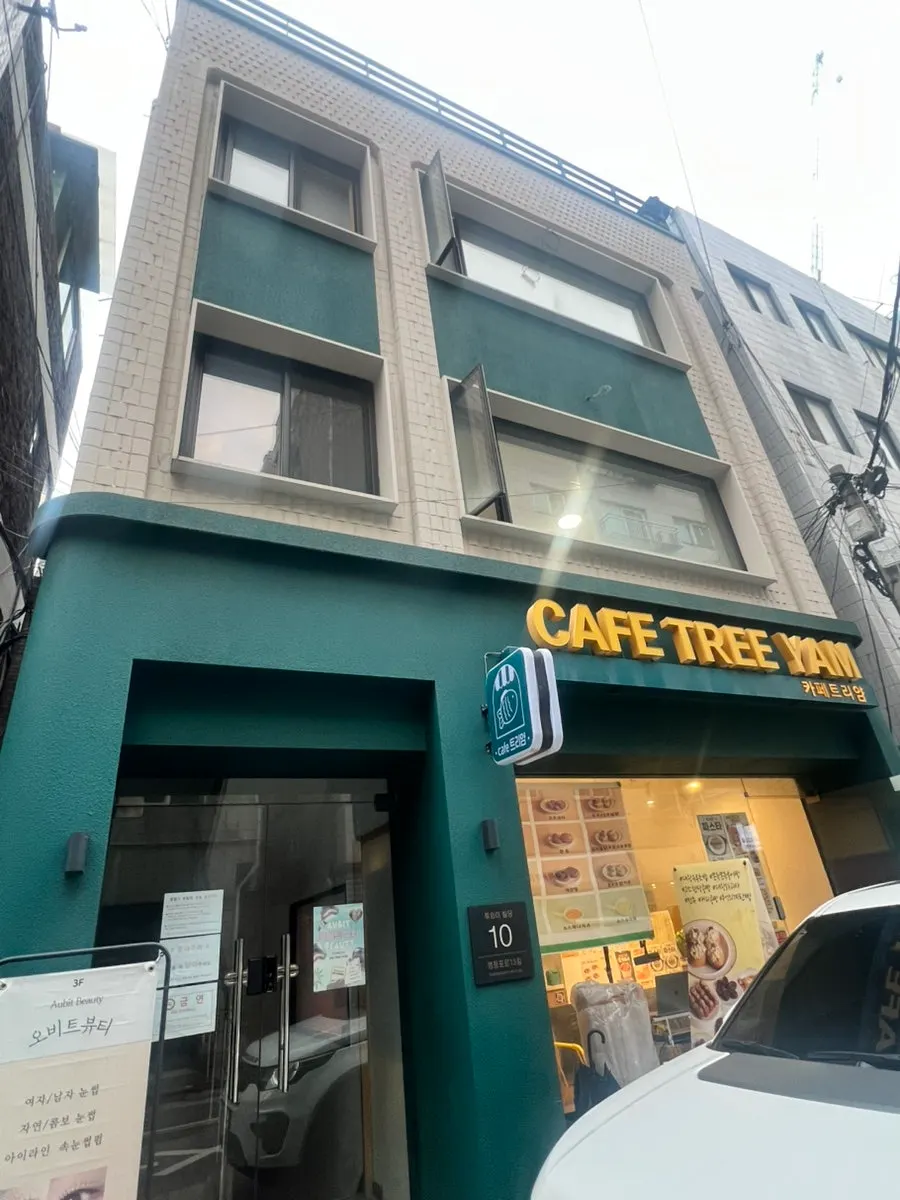 오비트뷰티가 있는 영등포 청록색 건물 외관