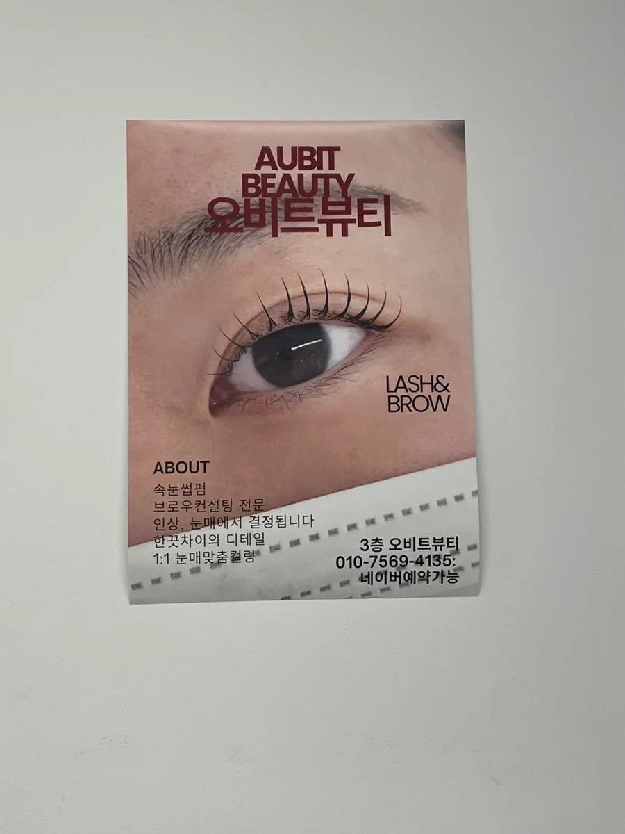 벽에 걸린 미용사 면허증