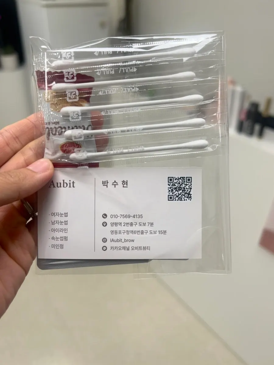 뒷부분까지 채워진 자연눈썹 결과