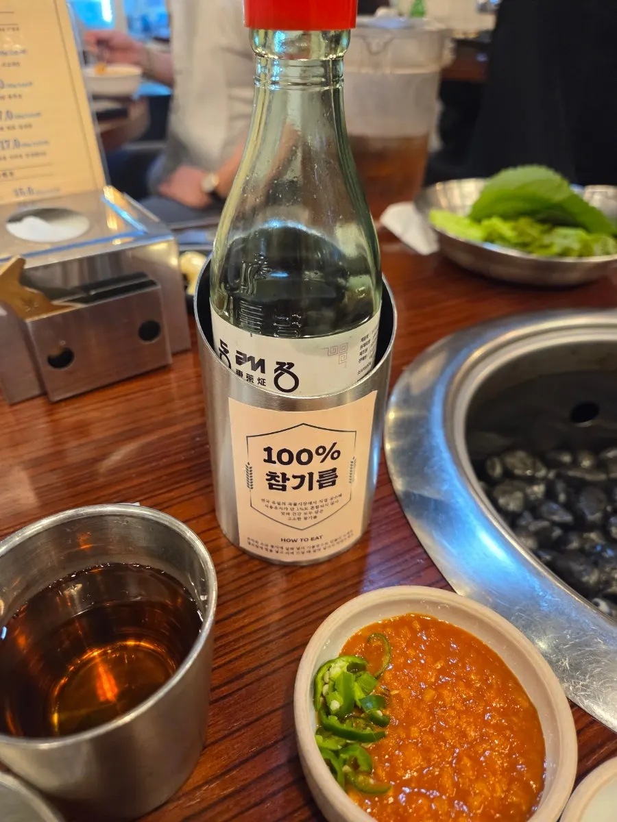 Plate of raw jeong-gabrisal that was ordered