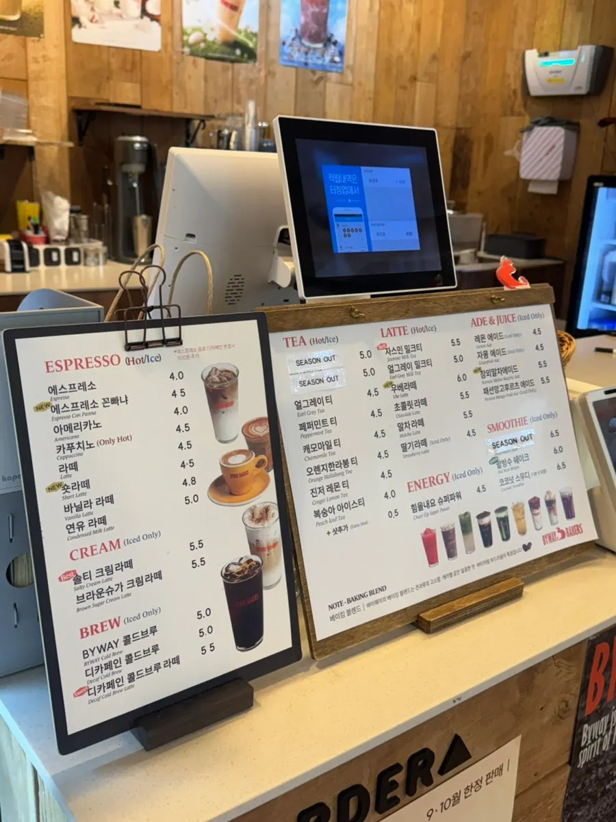 시즈널 음료가 적힌 바이웨이 베이커스 음료 메뉴판