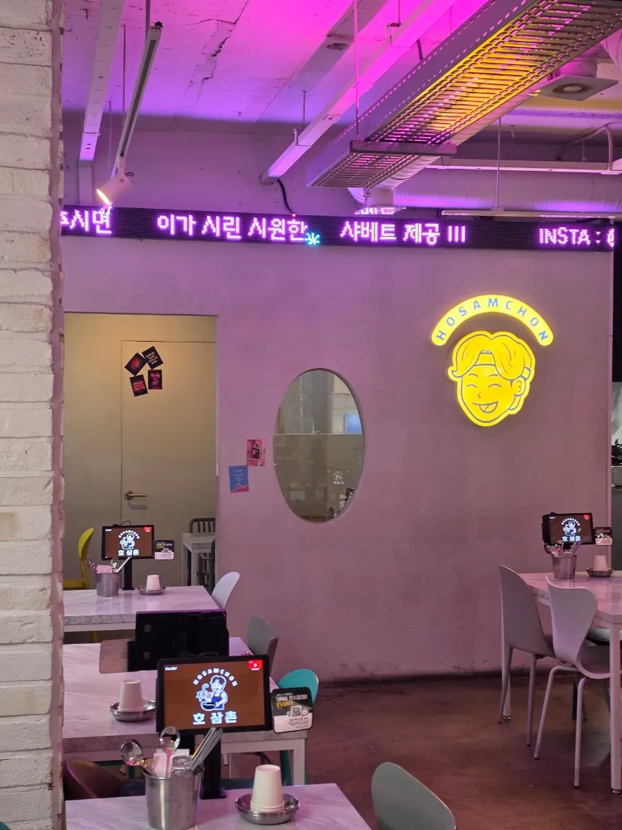 View of lighting and seating at Ho Samchon