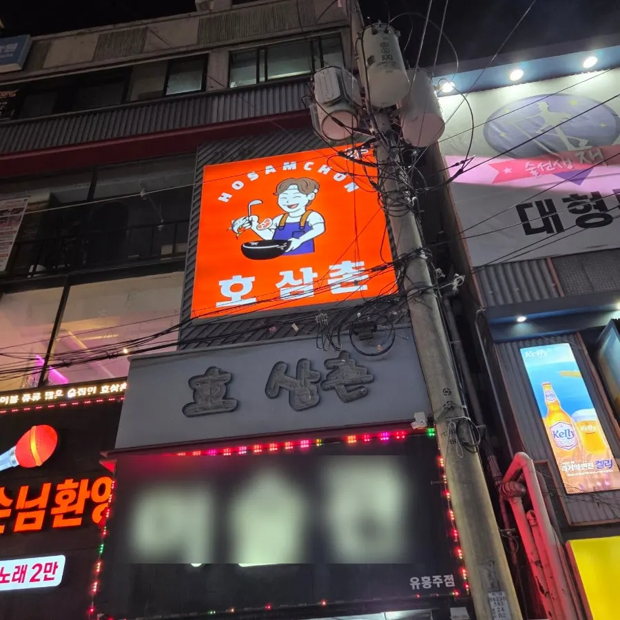 2인 별실에서 주문한 안주와 디저트