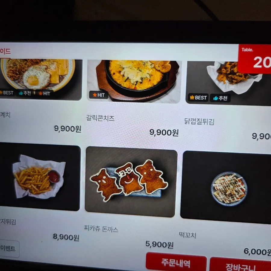 순두부찌개와 해장라면 메뉴판