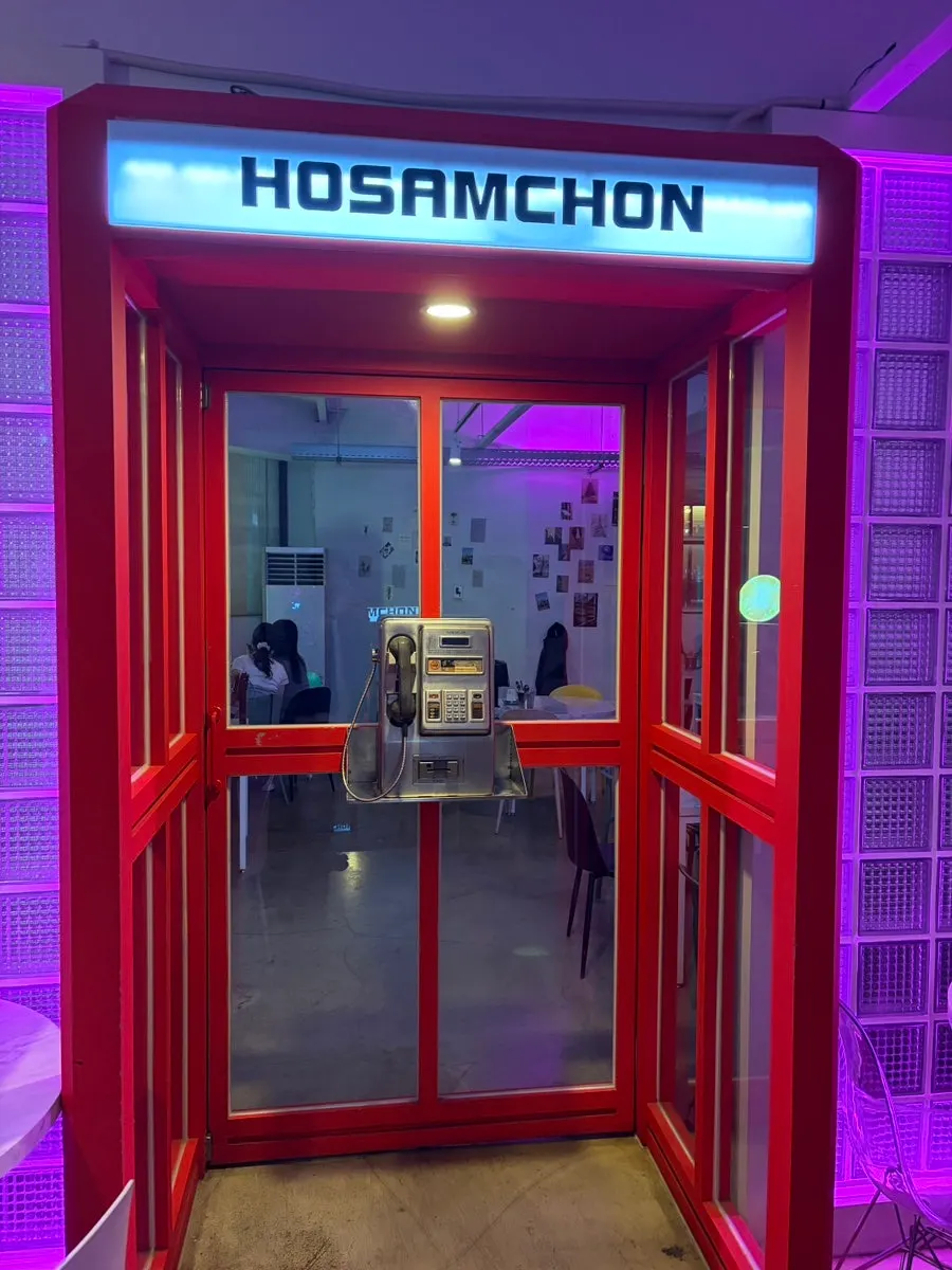 Ho Samchon entrance with a retro public telephone