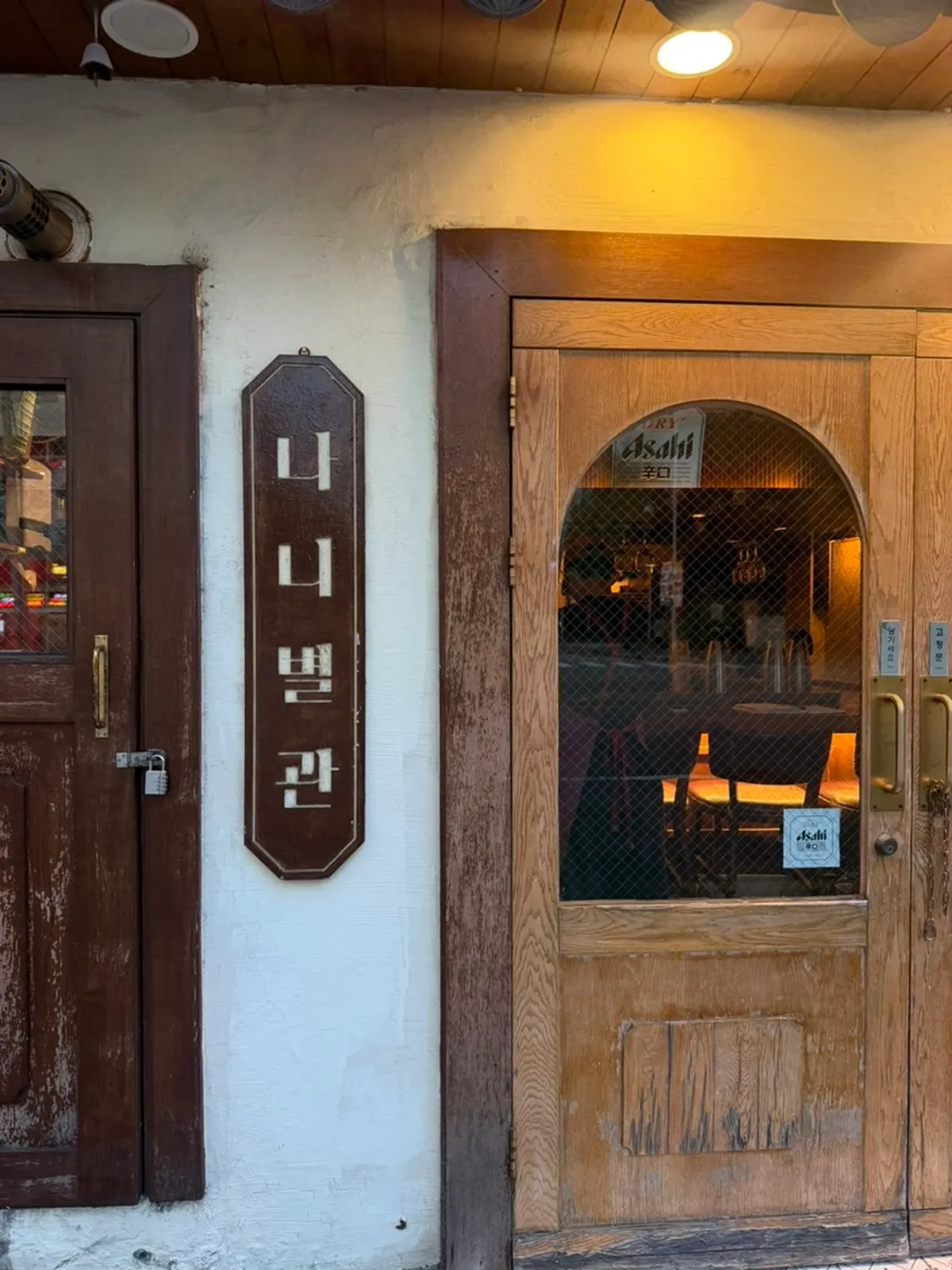 Japanese-style exterior of Nani Byeolgwan Yeongdeungpo Branch