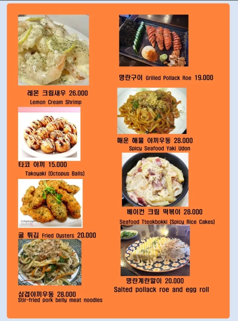 QR로 확인한 나니별관 메뉴 화면