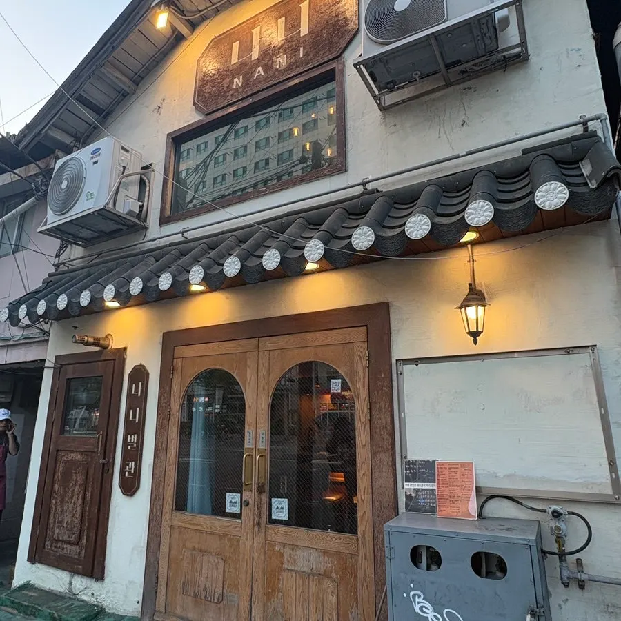 Exterior of Nani Byeolgwan across from Yeongdeungpo Times Square