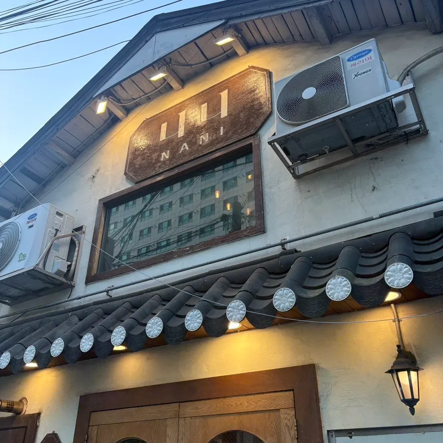 Entrance of the standalone two-story building housing Nani Byeolgwan Yeongdeungpo Branch