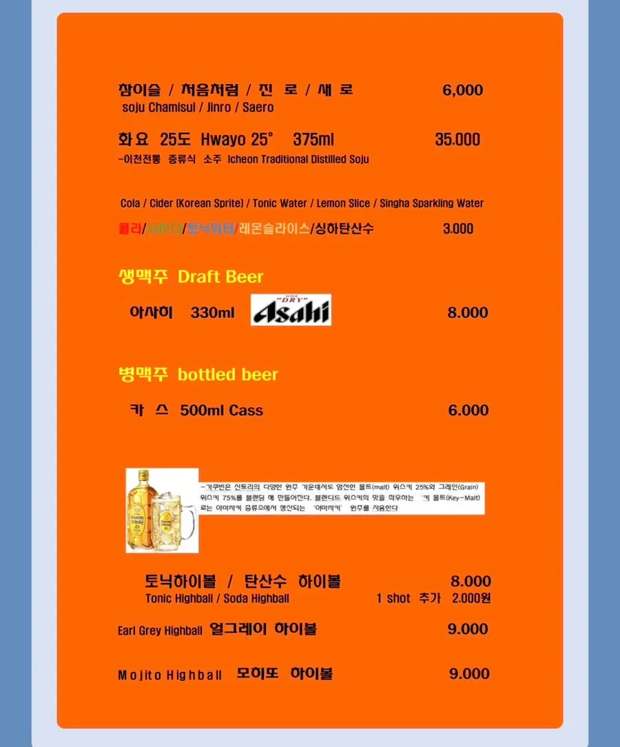 나니별관 영등포점 메뉴 목록