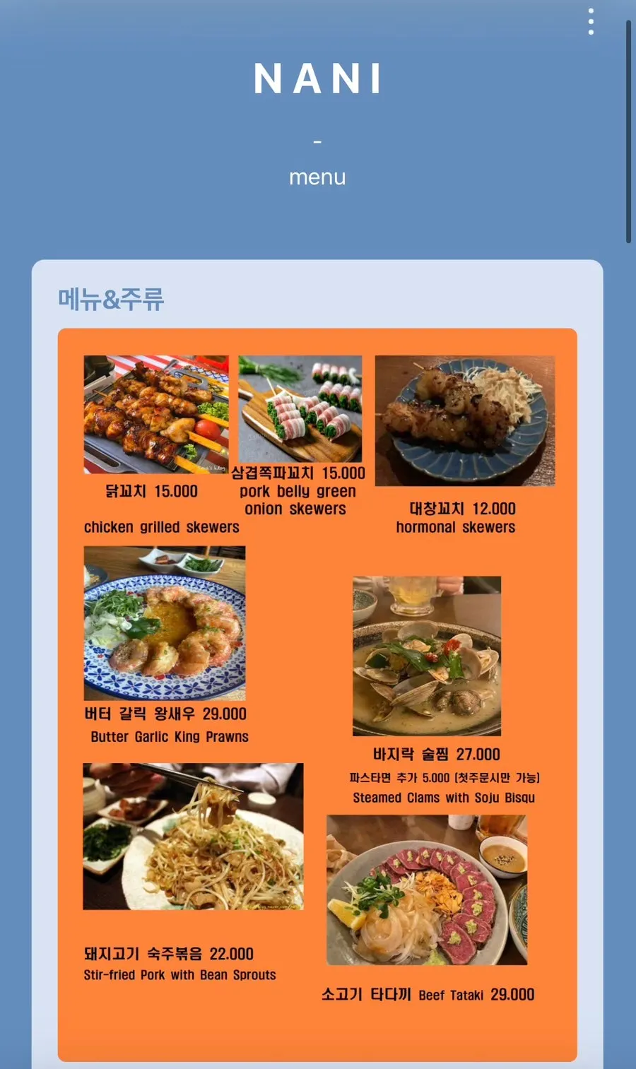 2층에서 내려다본 매장 전경