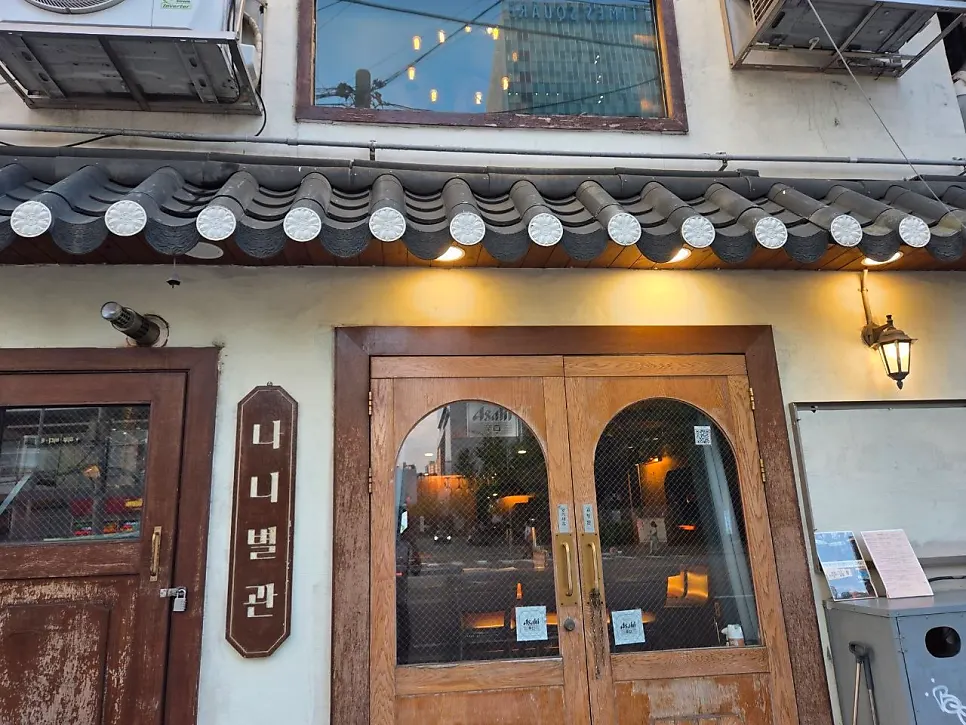Exterior view of Nani Byeolgwan Yeongdeungpo Branch