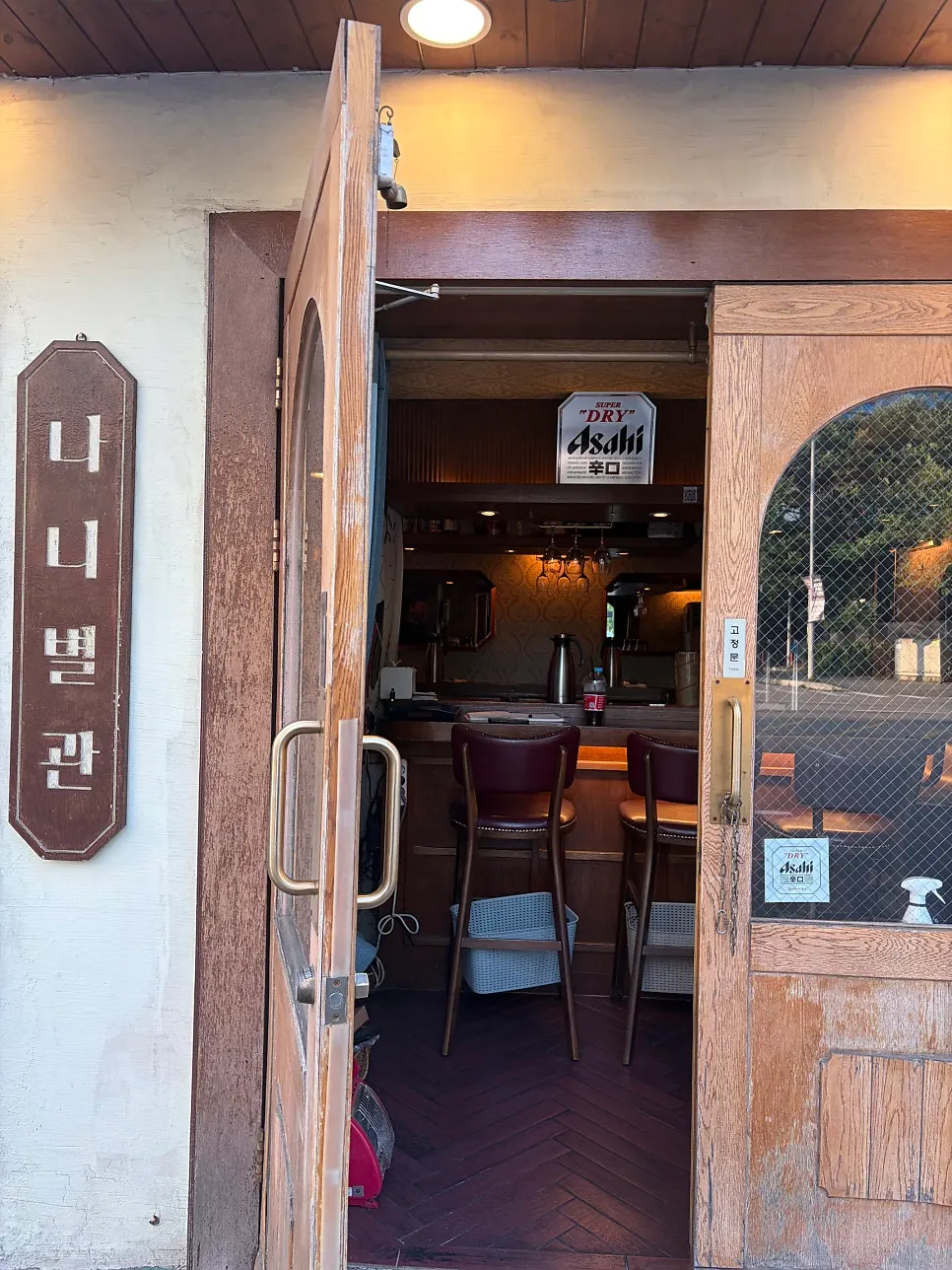 우드톤 간판이 있는 이자카야 입구