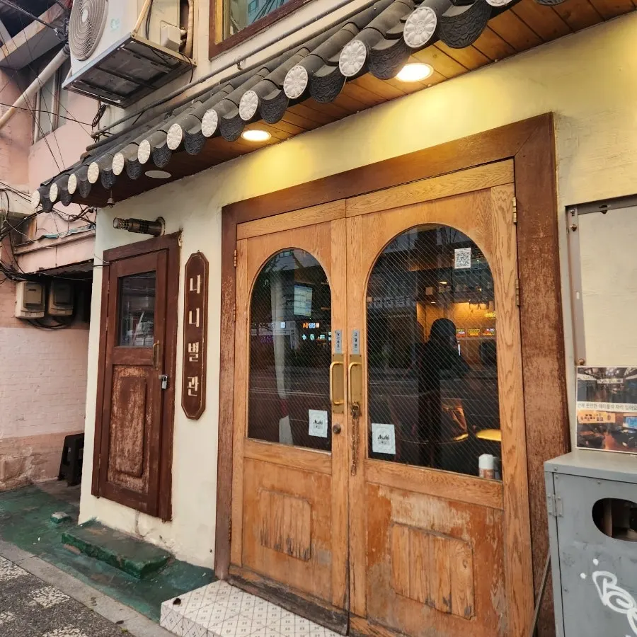 Hanok-style exterior of Nani Byeolgwan Yeongdeungpo Branch