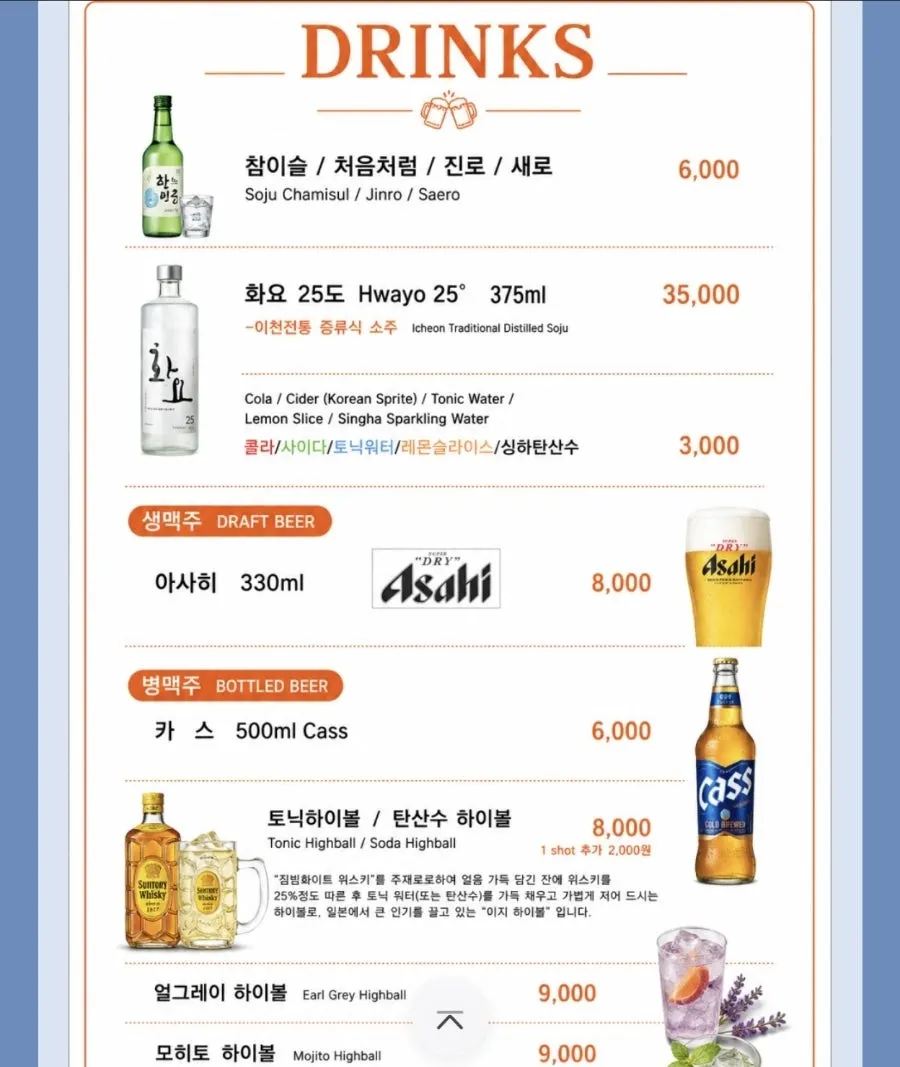 Menu board listing sake, liquor and drinks