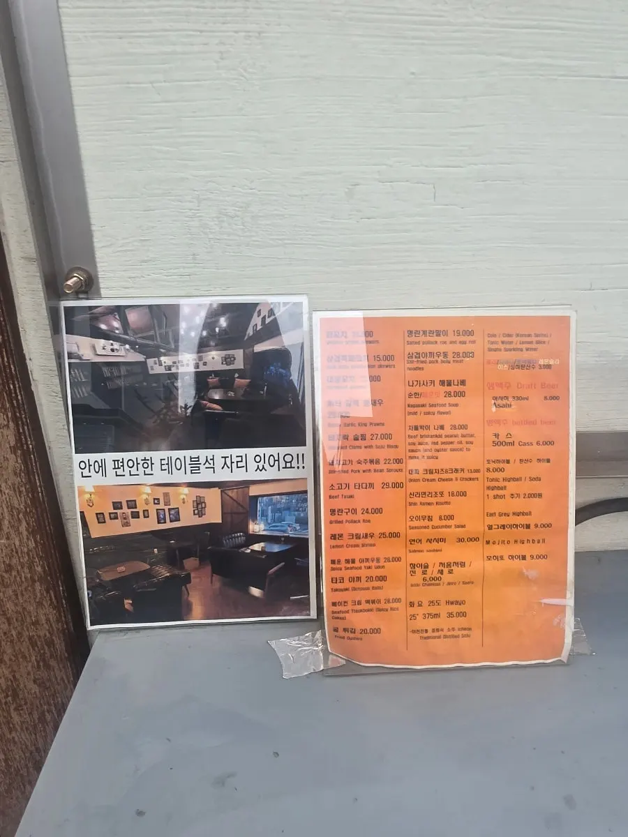 은은한 조명이 켜진 나니별관 입구