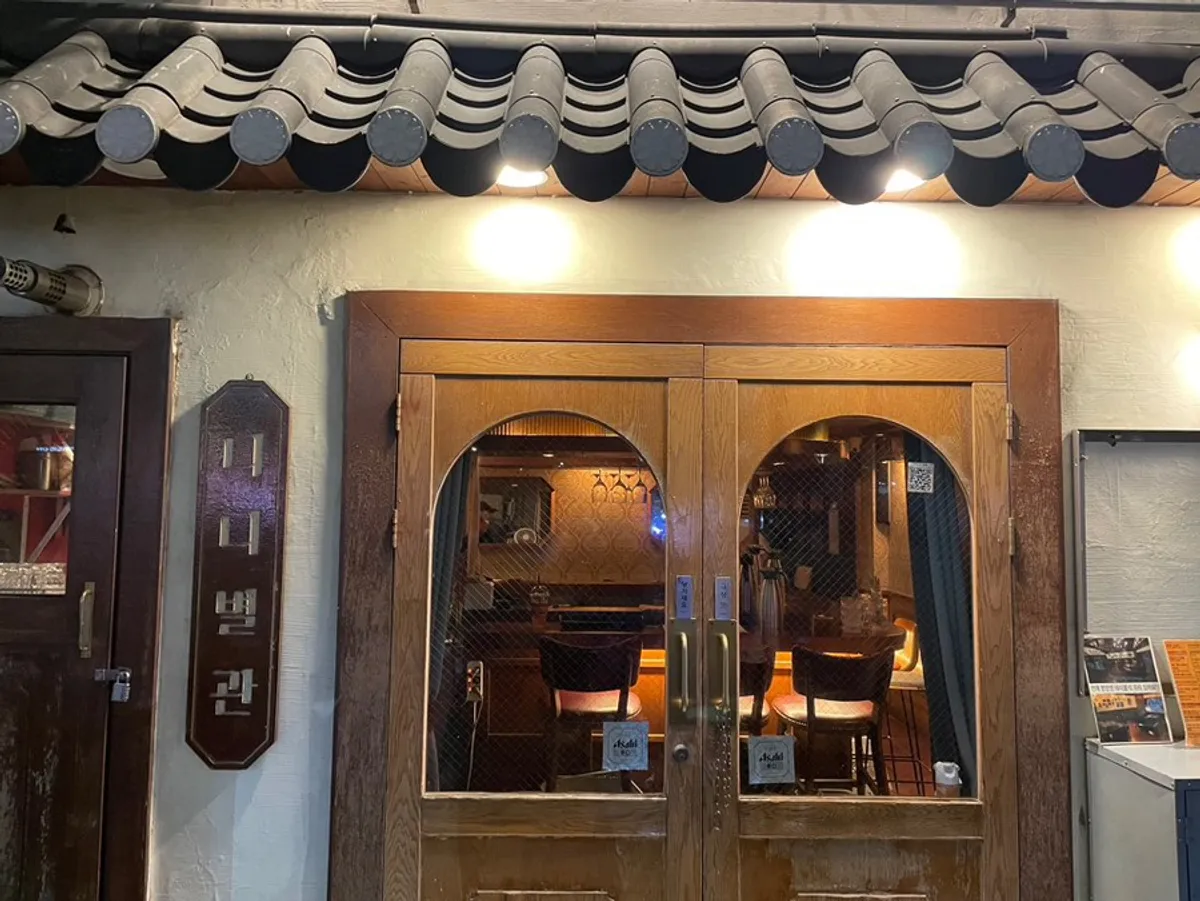Tiled-roof exterior of Nani Byeolgwan Yeongdeungpo Branch across from Times Square