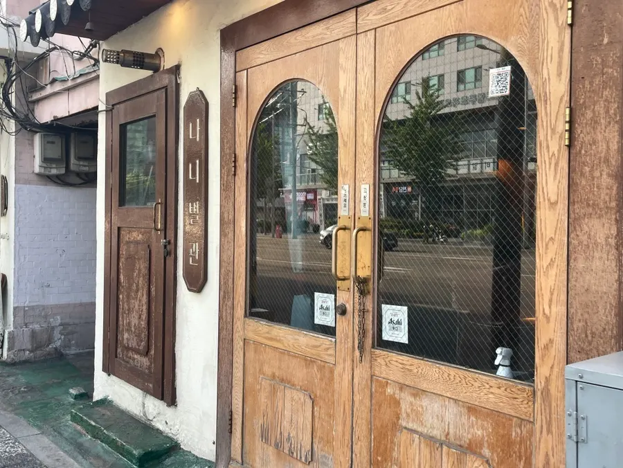 나니별관 영등포점 매장 외부와 입구