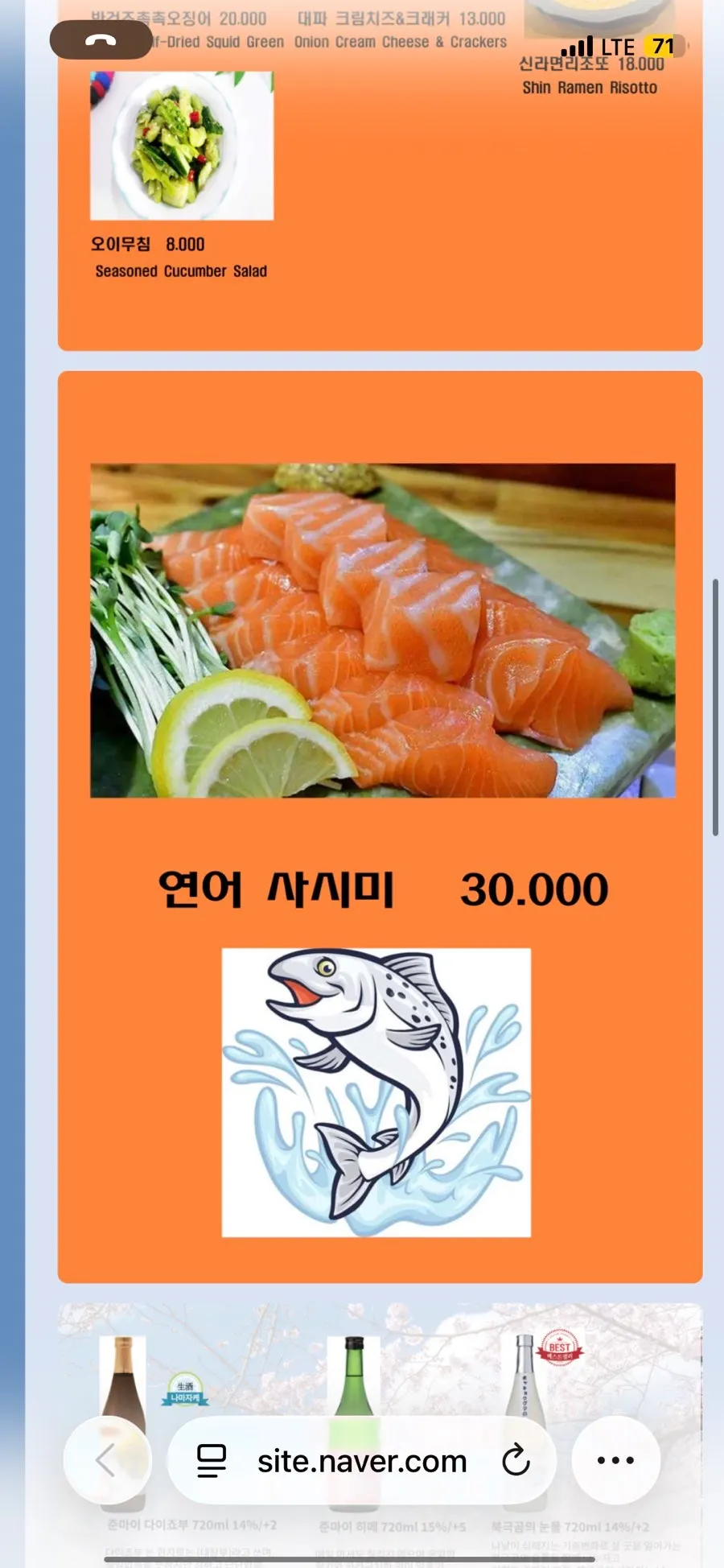 대창꼬치와 버터갈릭왕새우가 있는 메뉴 목록