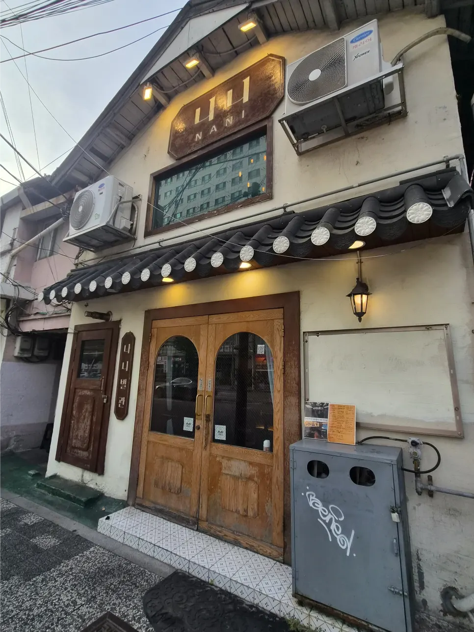 Exterior of Nani Byeolgwan Yeongdeungpo Branch