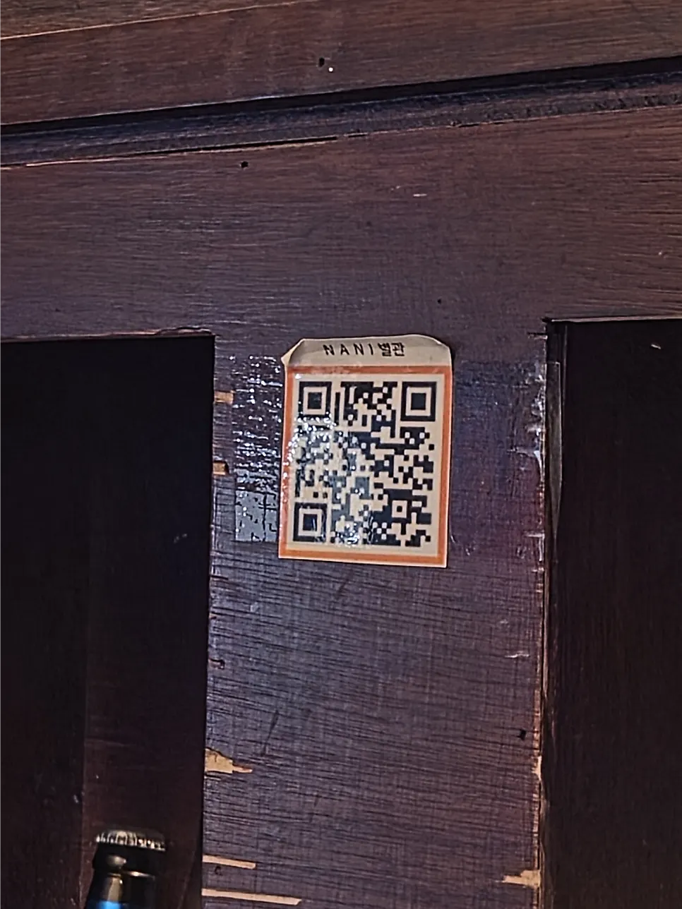 Bag basket attached to a chair