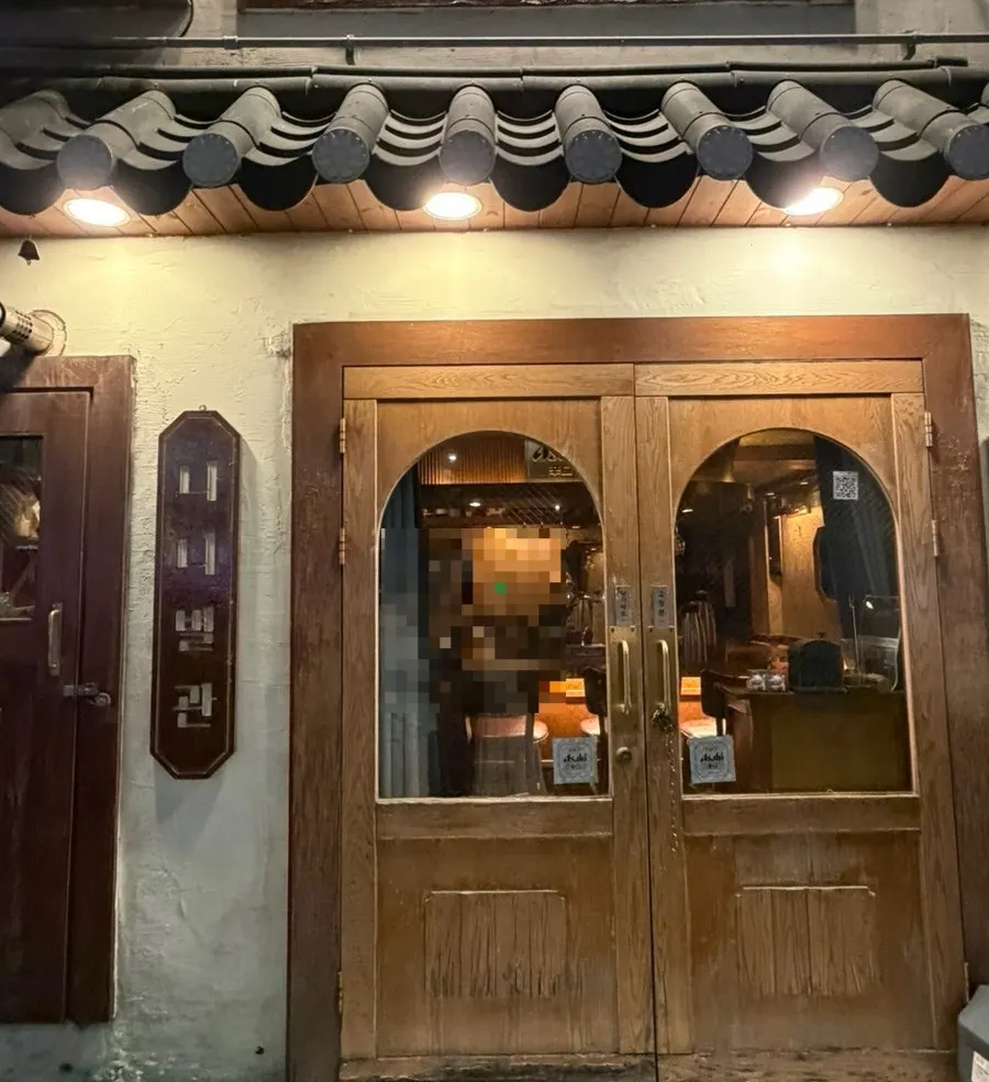 나니별관 영등포점 매장 입구