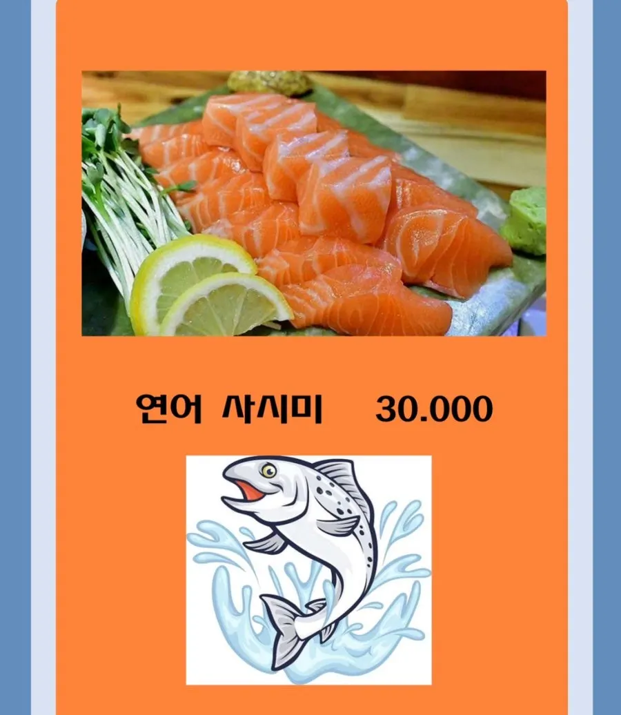 식사 메뉴가 적힌 메뉴판