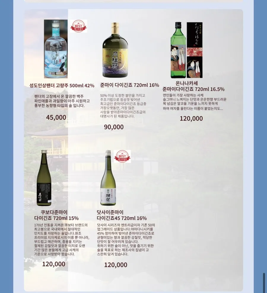 사이드 메뉴 안내 메뉴판