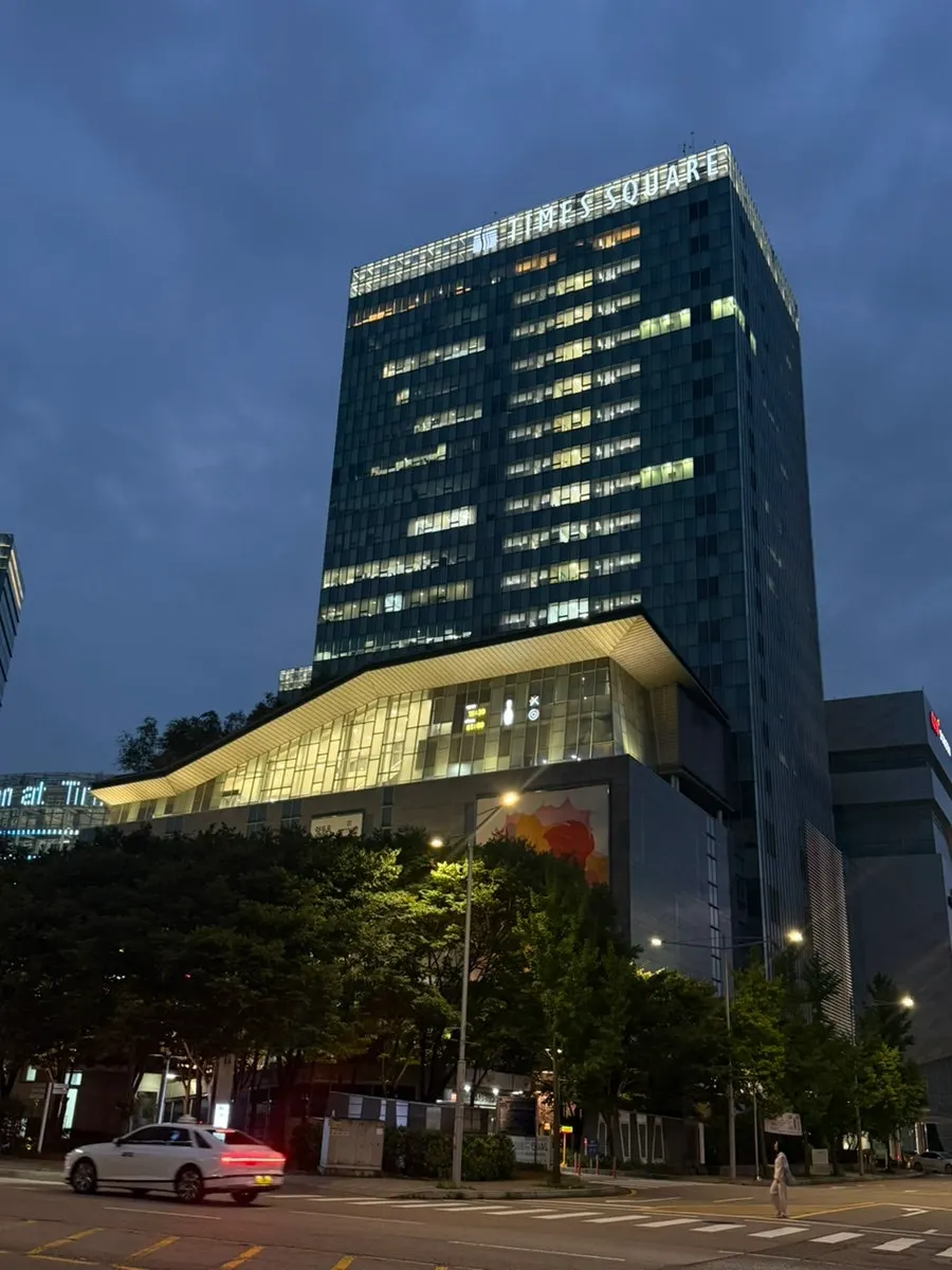 Exterior of Nani Byeolgwan Yeongdeungpo Branch across from Times Square