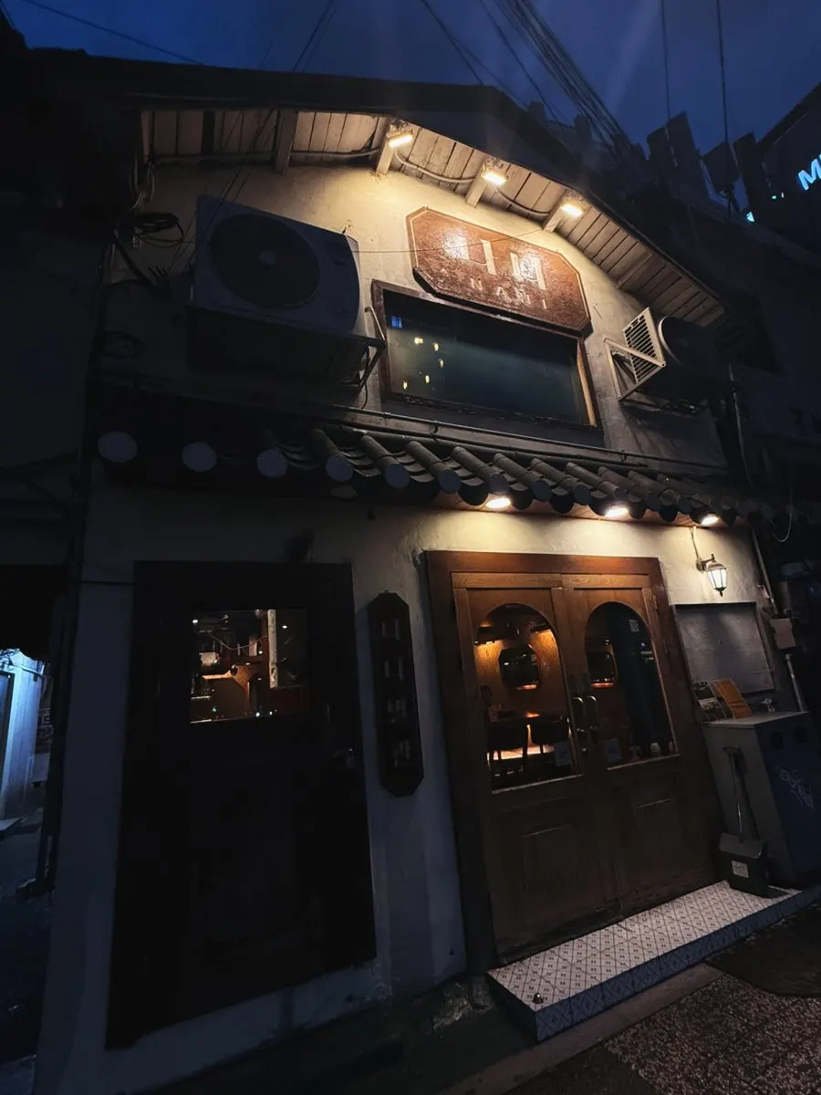 Front of Nani Byeolgwan with its small-tavern vibe