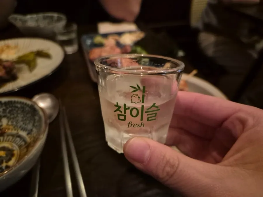 테이블에 올려진 소주