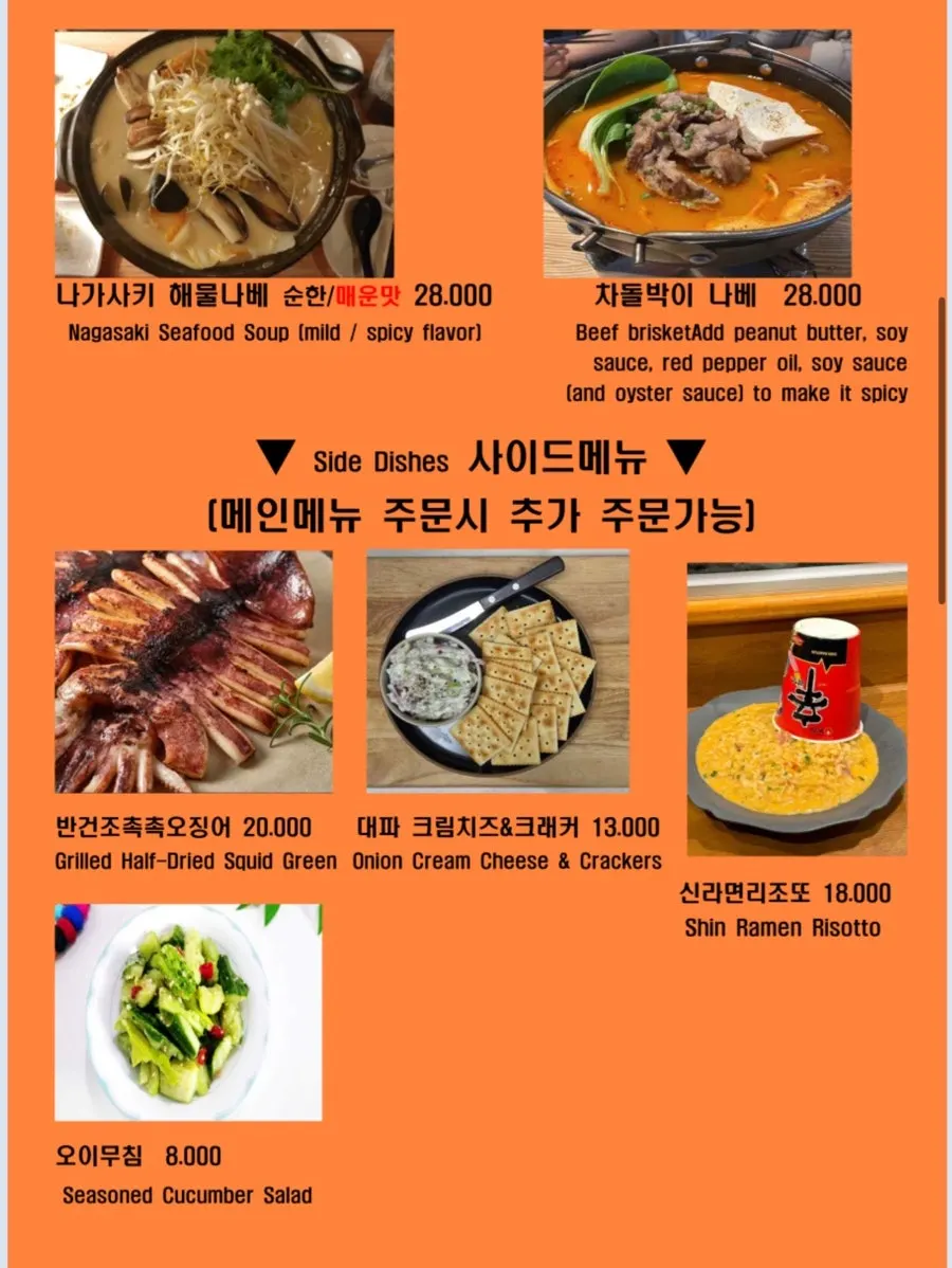꼬치 메뉴가 적힌 메뉴판