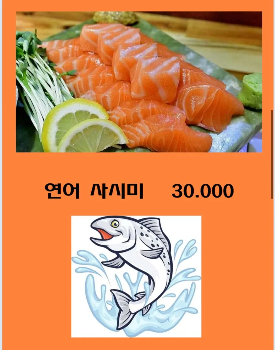 식사류가 적힌 나니별관 메뉴판