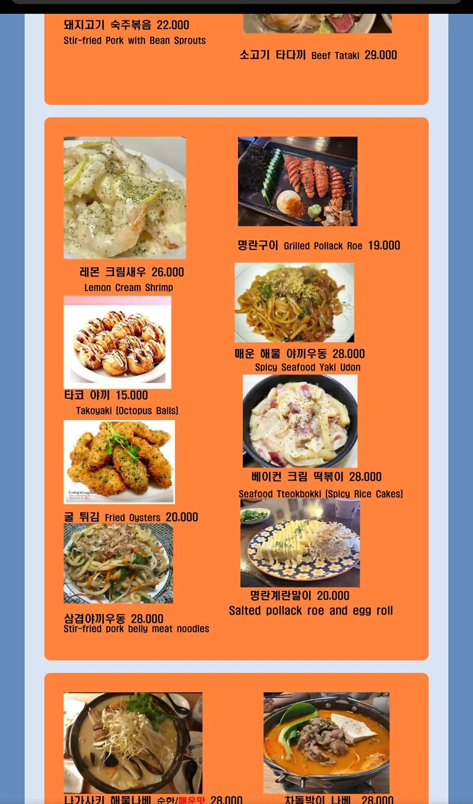 구워 나온 명란구이 클로즈업