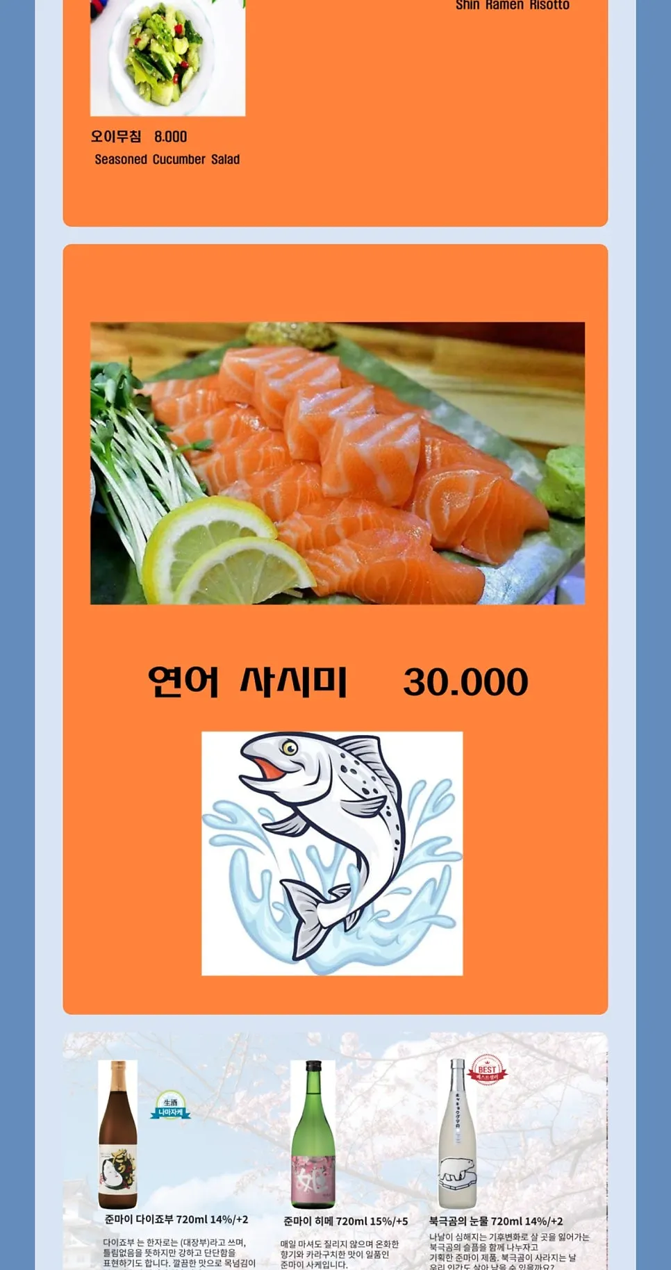 명란구이를 한 점 집어 든 모습