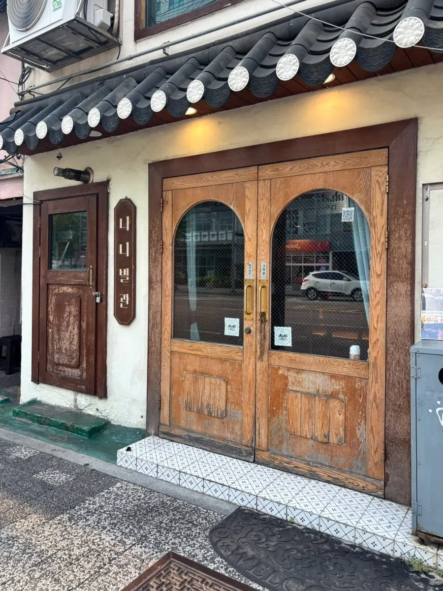 Exterior of Nani Byeolgwan Yeongdeungpo Branch entrance