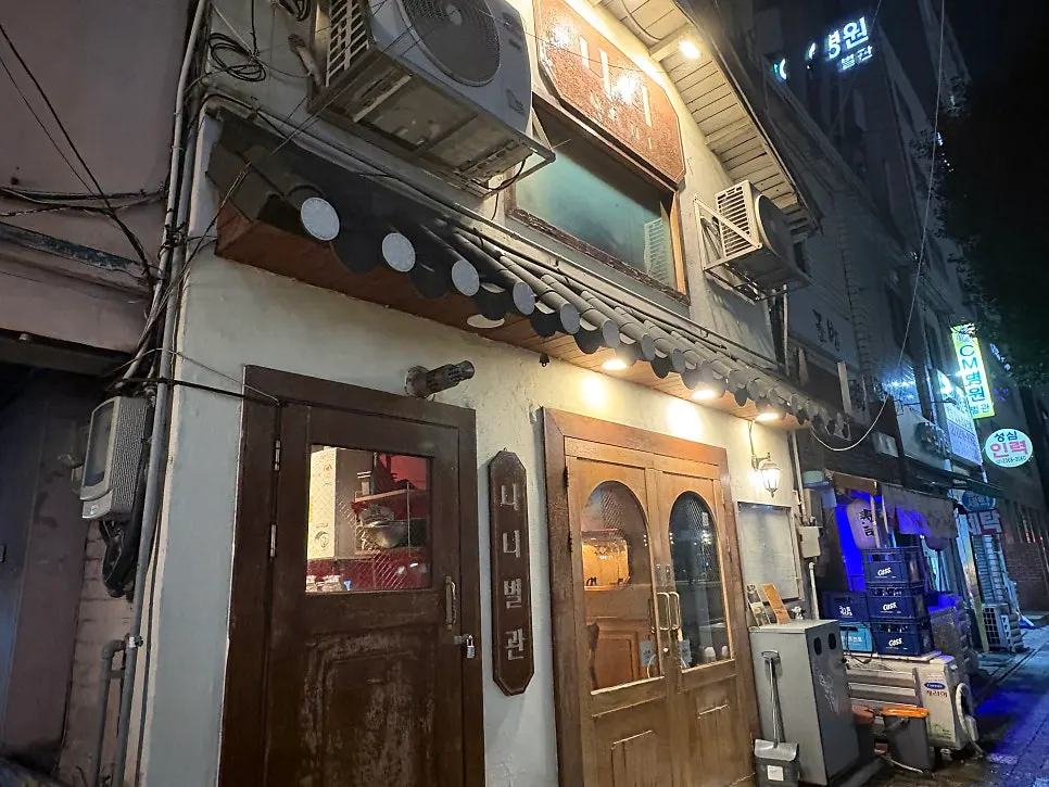 Entrance of Nani Byeolgwan Yeongdeungpo Branch, an izakaya near Yeongdeungpo Station