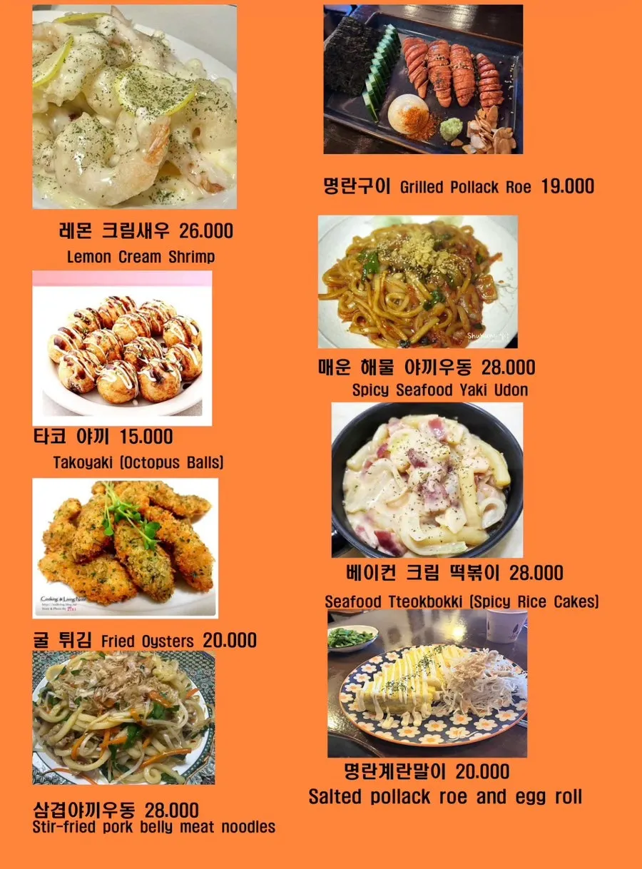 Menu of Nani Byeolgwan Yeongdeungpo Branch