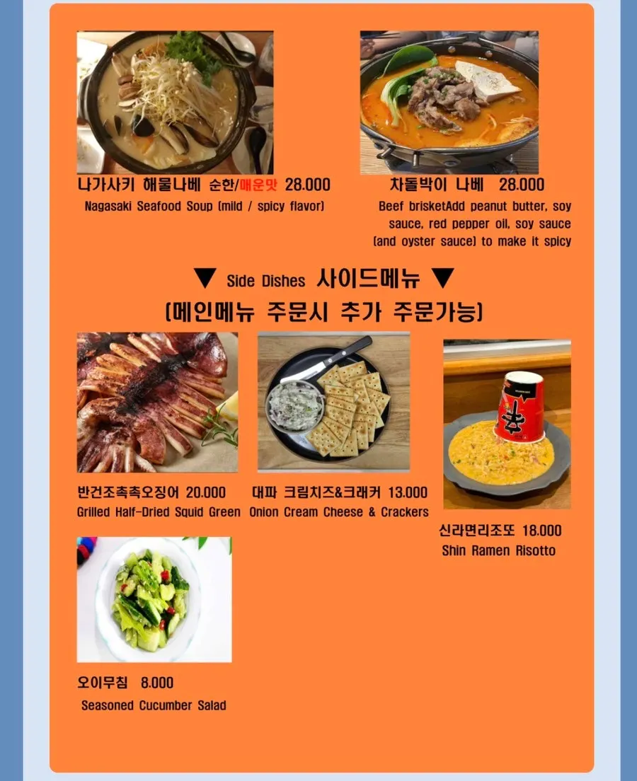 나니별관 볶음·면 요리 메뉴 화면