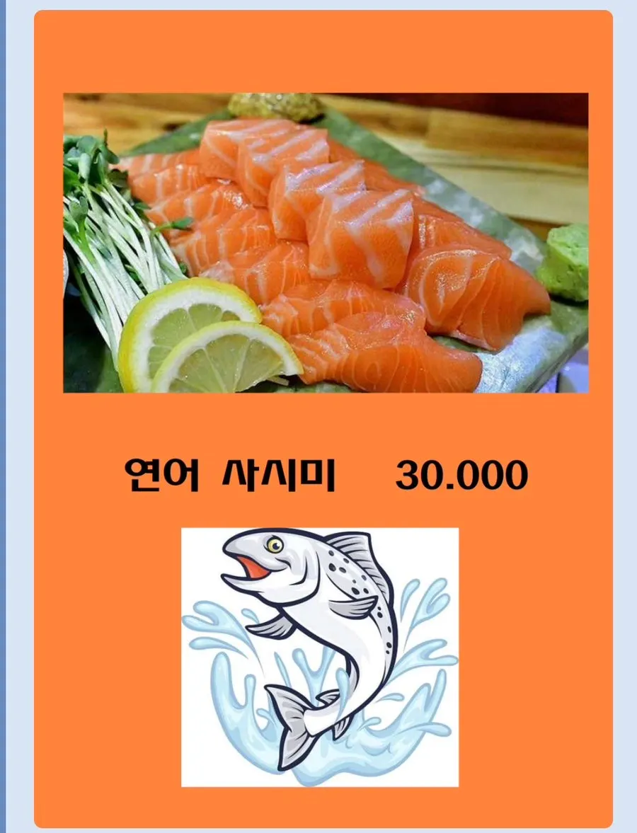 나니별관 분식·사이드 메뉴 화면
