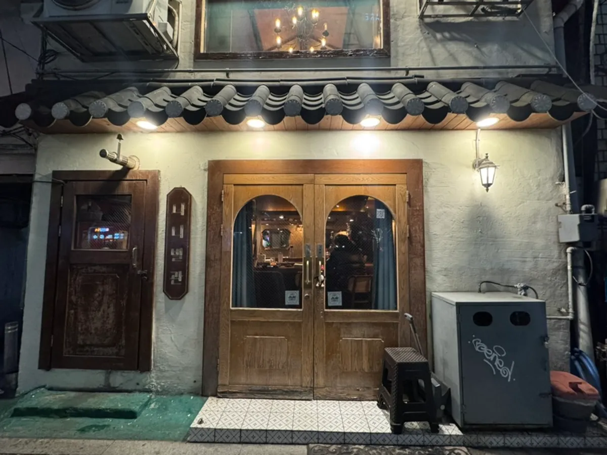 Main image of Nani Byeolgwan Yeongdeungpo Branch, an izakaya in Yeongdeungpo