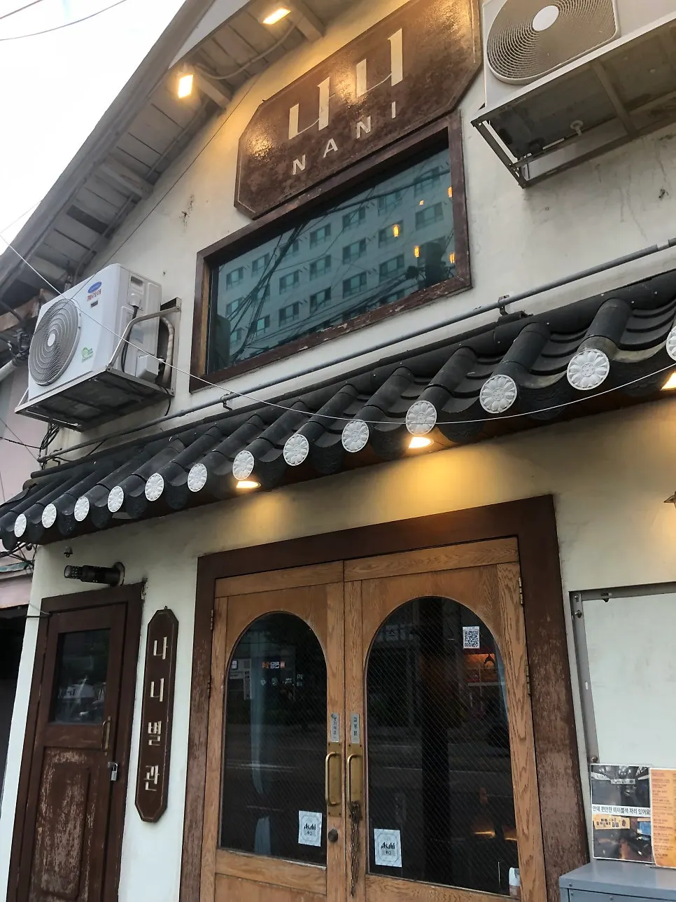 Entrance of Nani Byeolgwan Yeongdeungpo Branch with a wooden door