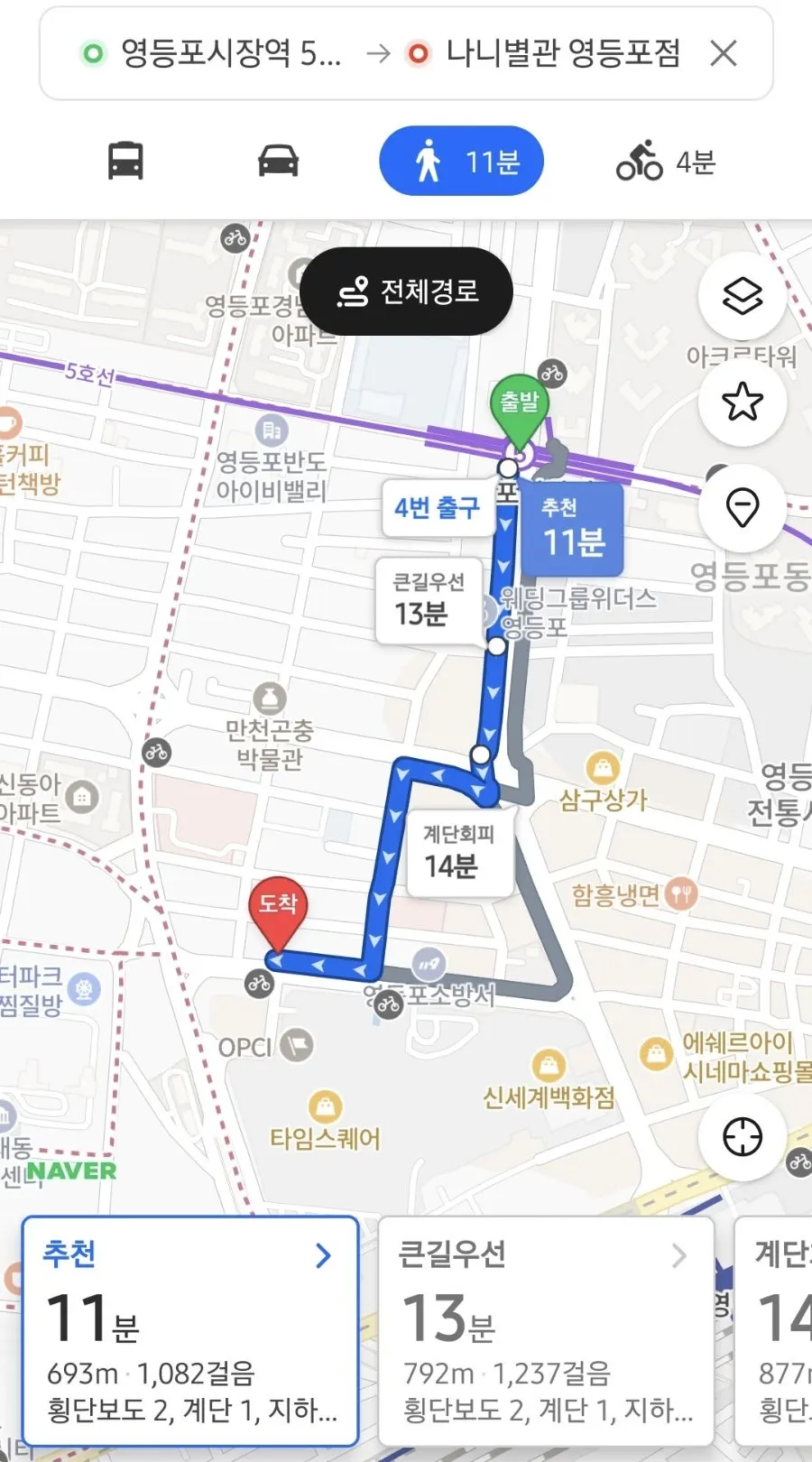 Map screen showing the location of Nani Byeolgwan Yeongdeungpo Branch
