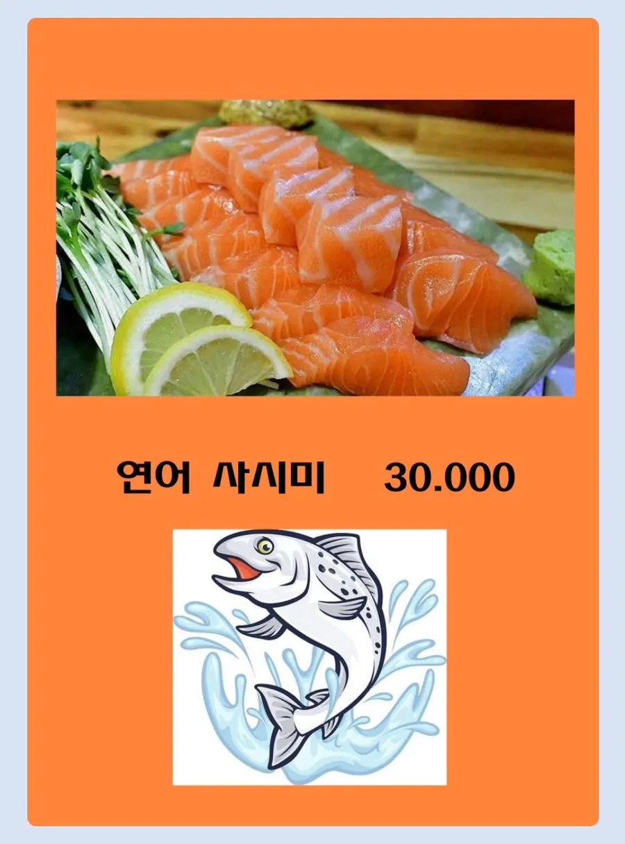 나니별관 영등포점 식사류 메뉴 페이지