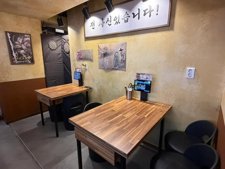 할매기름집 영등포구청점 매장 관련 사진