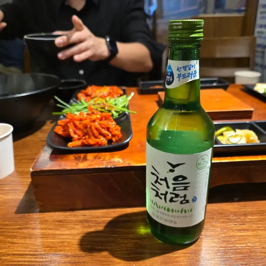 보족세트와 소주 한 병