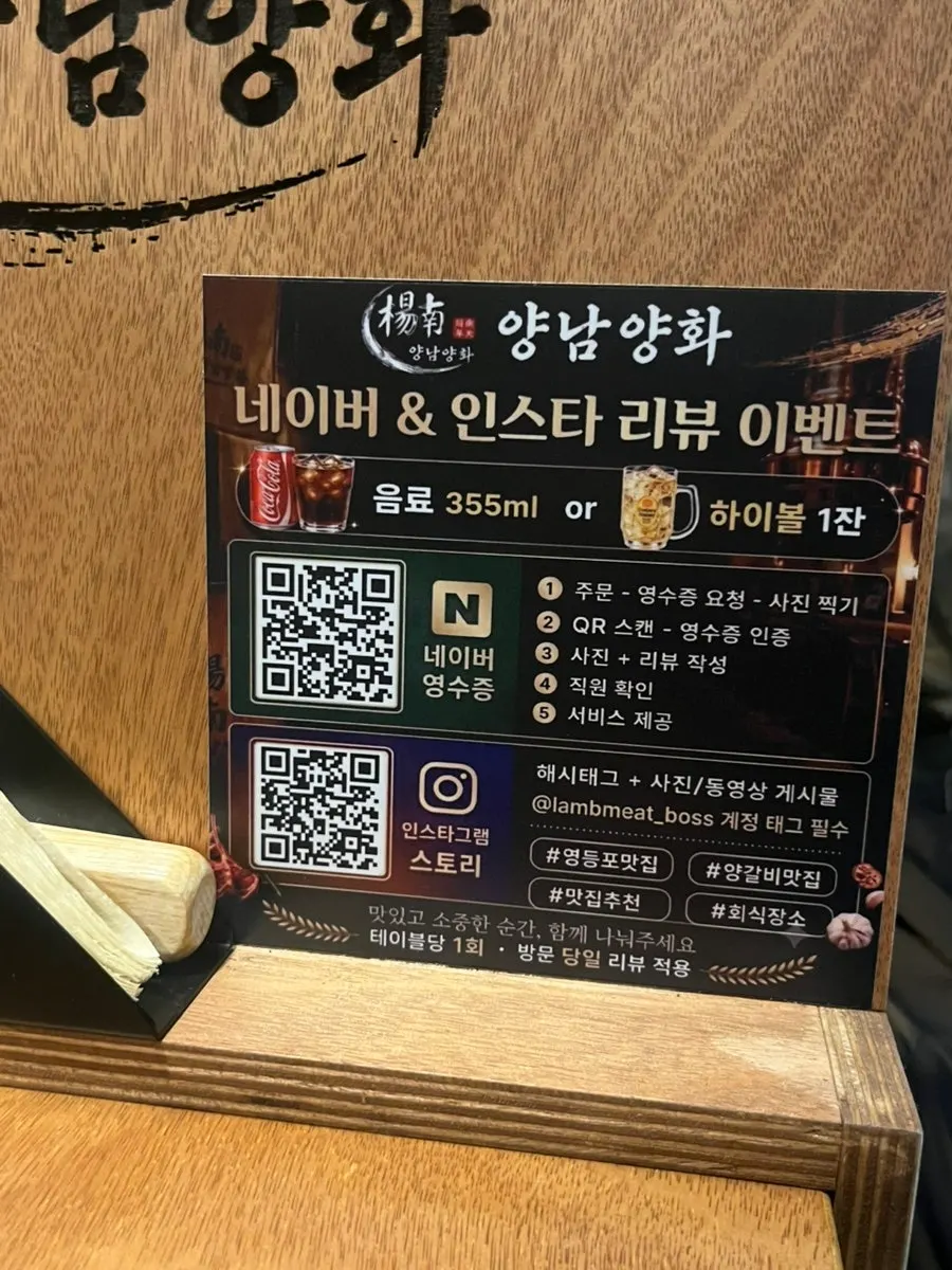 테이블에 놓인 주문 메뉴