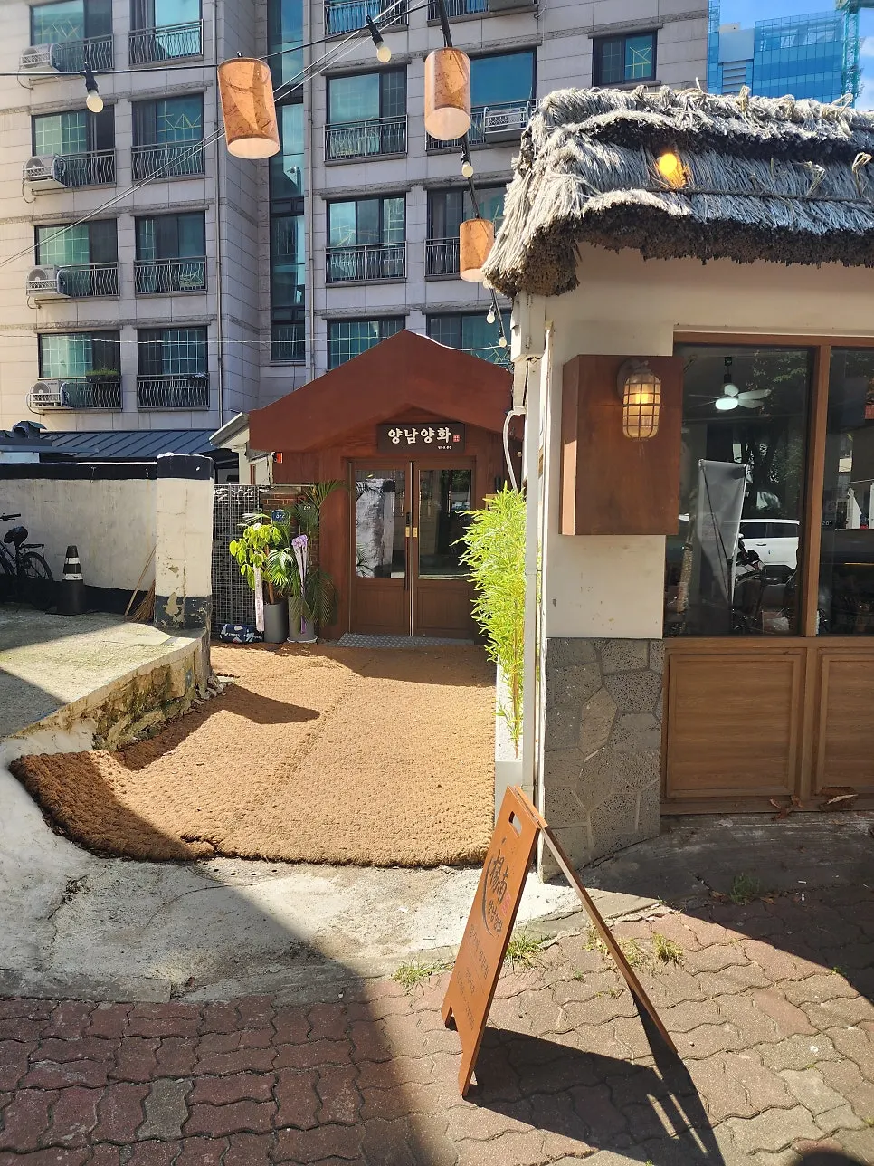 문래역 골목의 한옥 감성 양남양화 외관